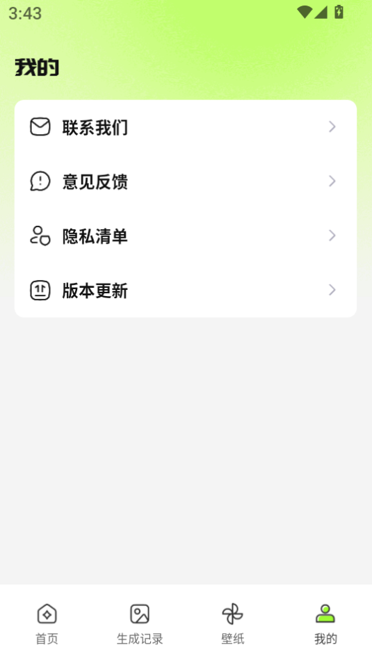 ai滭ٷֻͼ2