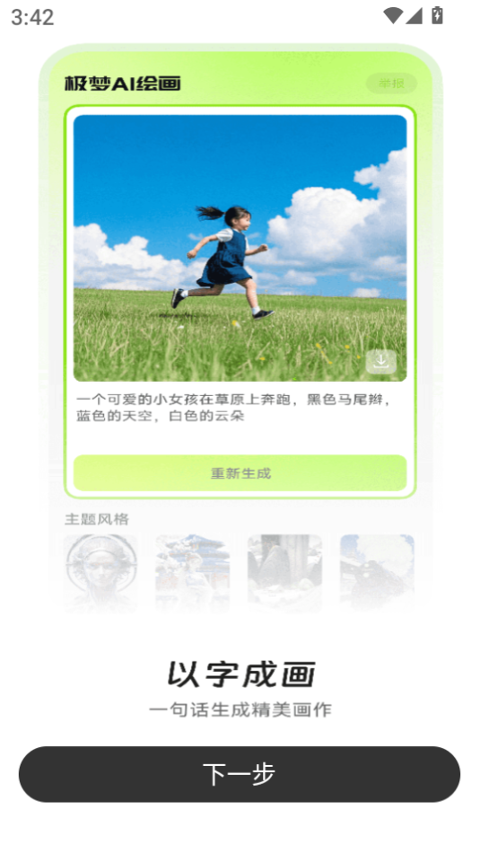 ai滭ٷֻͼ3