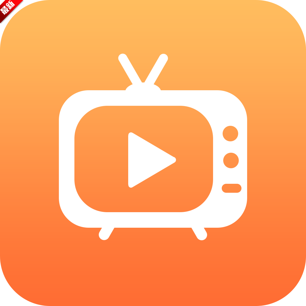 TVӰٷv1.0.1