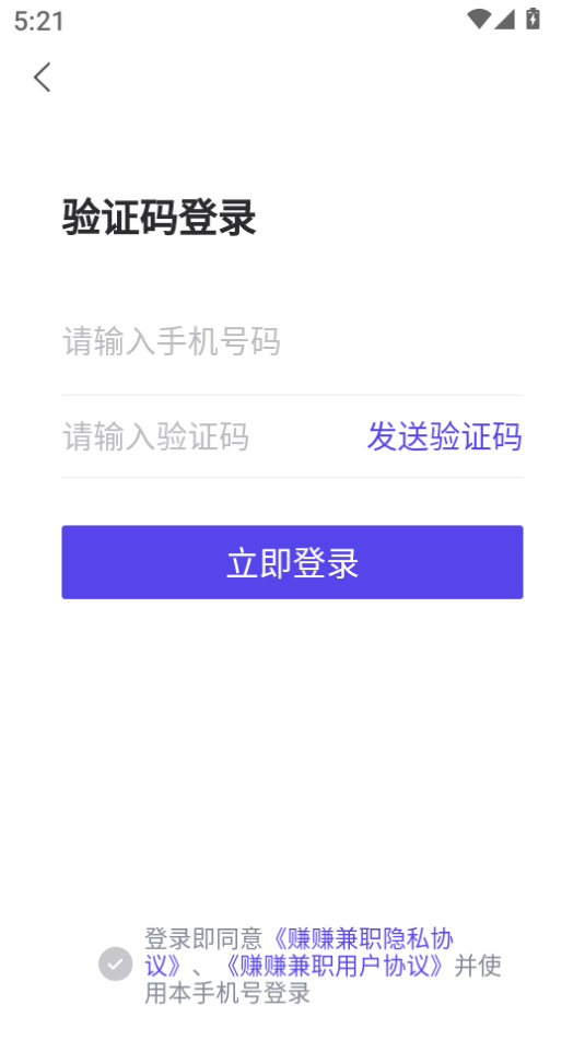 ׬׬ְƽ̨ٷv1.0.0ͼ2