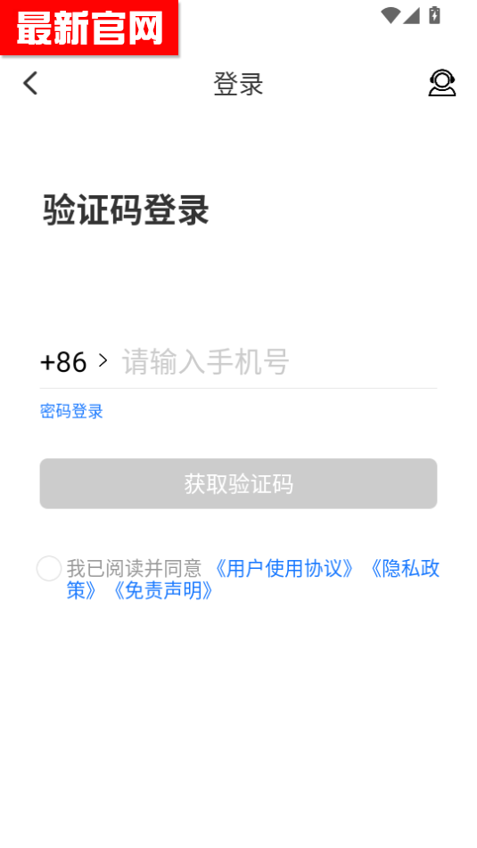 Ŵֻ°汾2025ͼ2