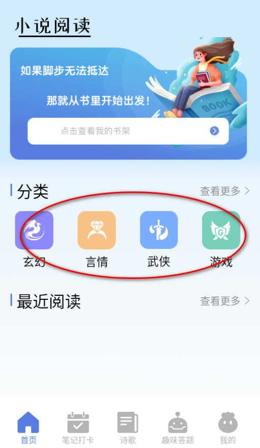 һ𿴿app°