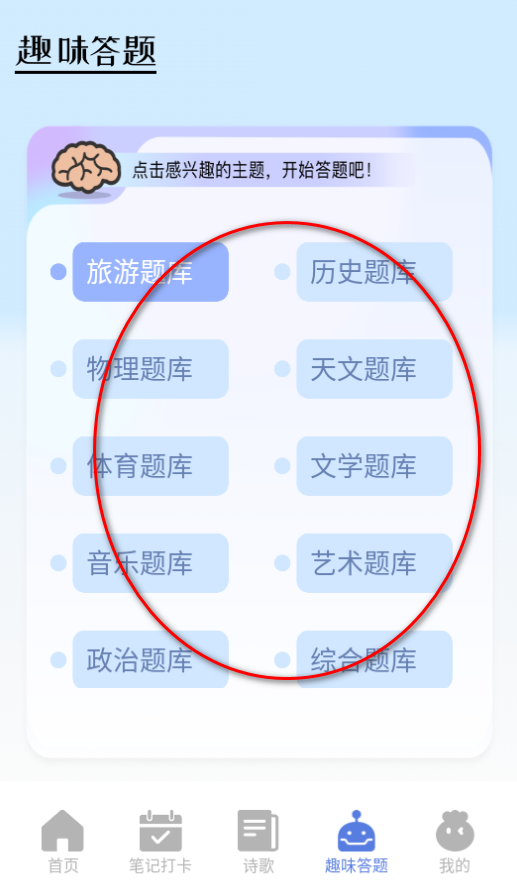 һ𿴿app°