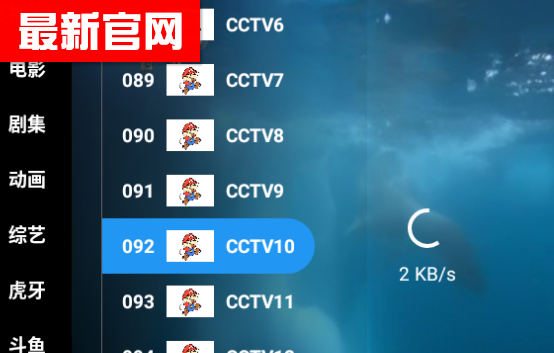 TV°2025