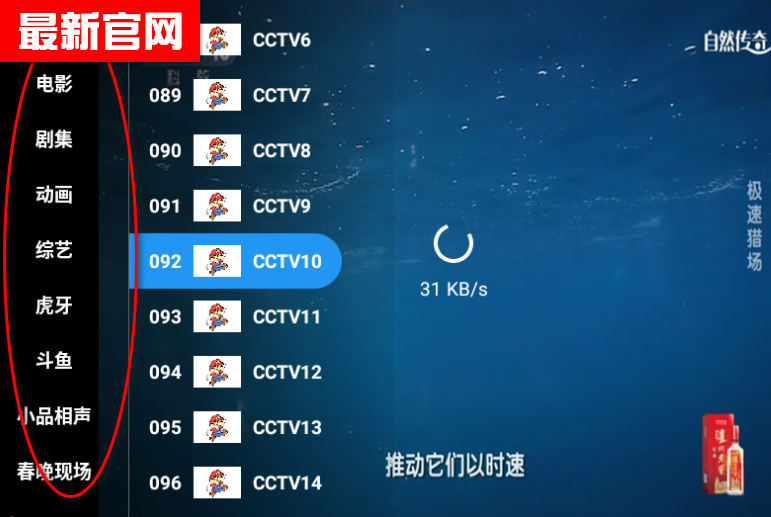 TV°2025