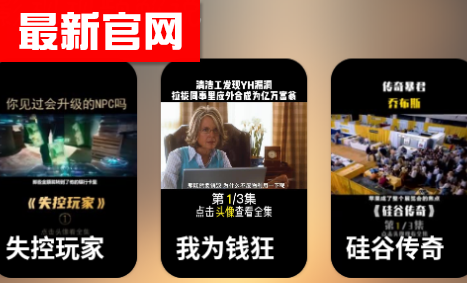 ɿӰ׷app°汾2025