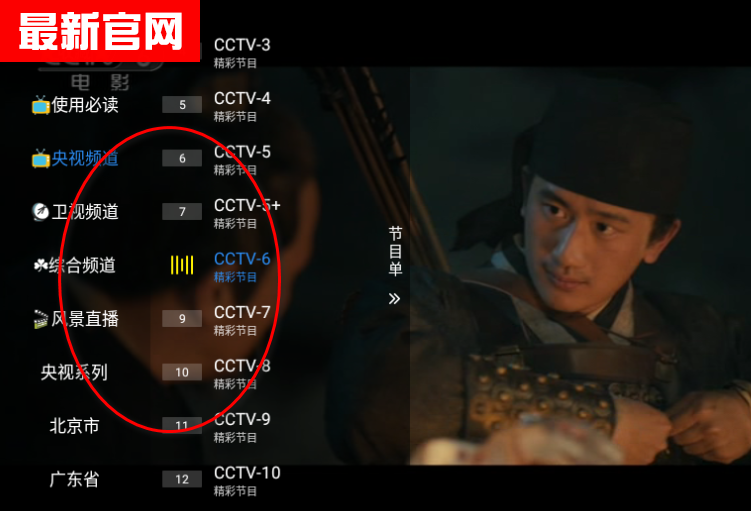 ֿtv131ӺӰ