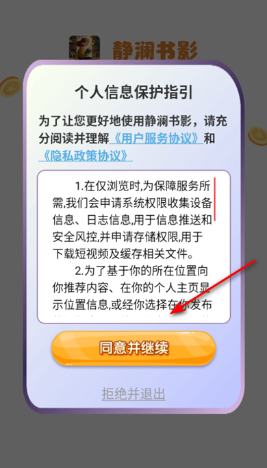 Ӱappٷ