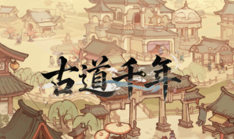 ŵǧϷٷ