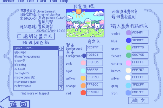 Wigglepaintȫʰ
