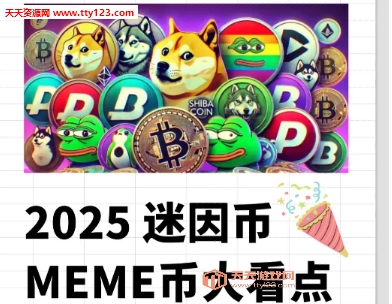 memecoin  82% FLOKI һ۸Ŀ memeϢ