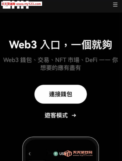 ȡWeb3ǮԼ