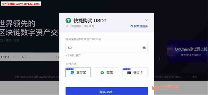 ̩USDTϸ̳ ̩USDTô
