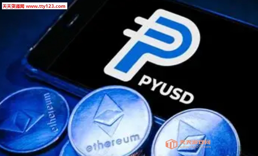 PYUSD֧ʲôǮ ֧PYUSDǮƼ
