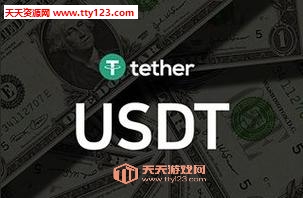 USDTƽ̨Щ 2025usdt׺Ϸ