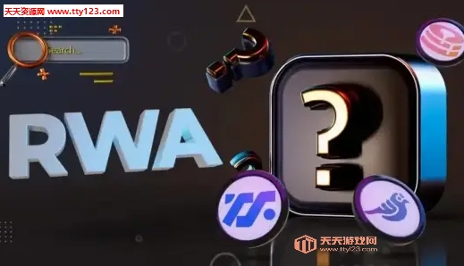 RWAʲô˼ rwaͷ Щ