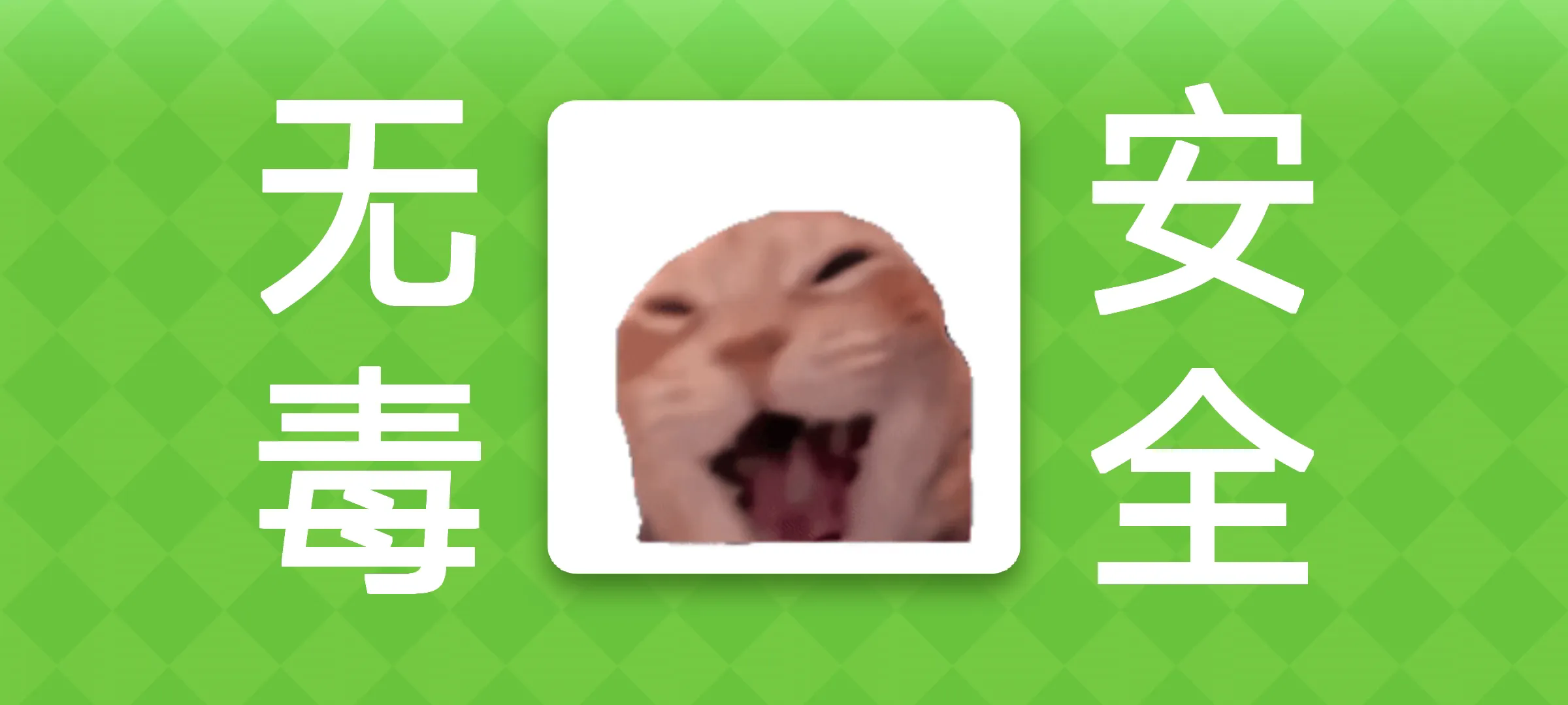 Ů׵Ķҩupư(memeĶҩ)v0.0.1ͼ0