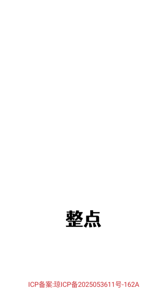 Ƶȫٷv1.1ͼ1