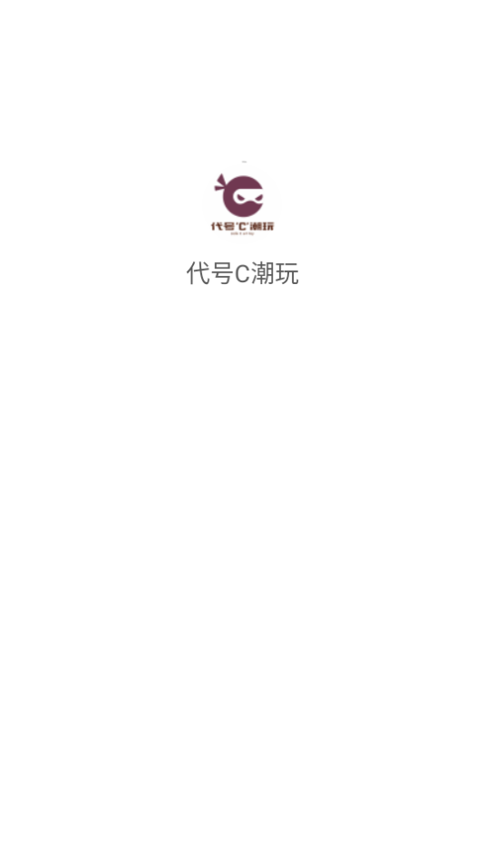 Cְƽ̨ٷv1.4.2ͼ0