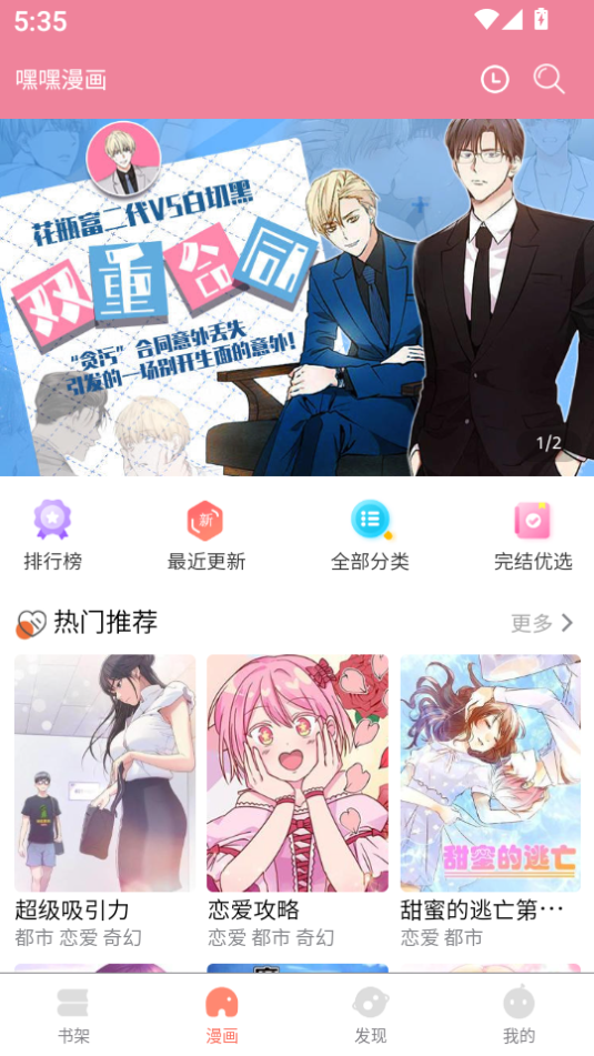 ٺٷذ׿v2.0.6ͼ1