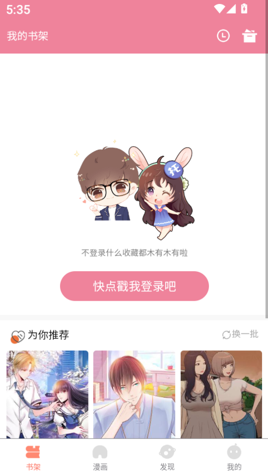 ٺٷذ׿v2.0.6ͼ4
