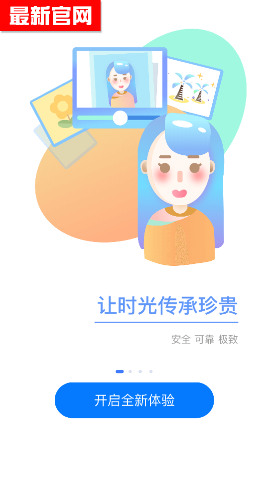 ̹ٷv8.6.3.0ͼ0