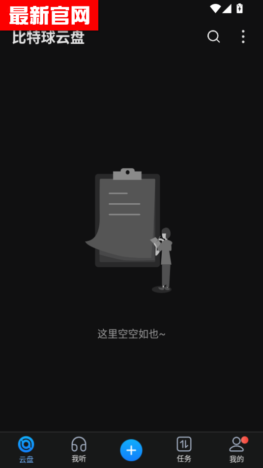 ̹ٷv8.6.3.0ͼ3