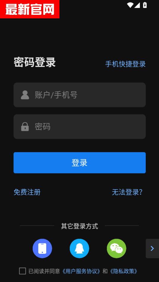 ̹ٷv8.6.3.0ͼ1
