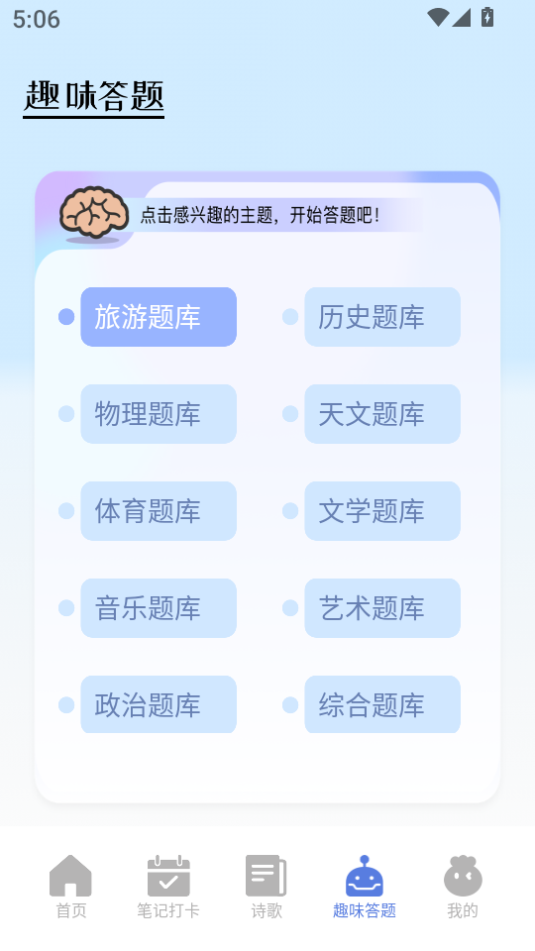 һ𿴿app°v1.3ͼ3