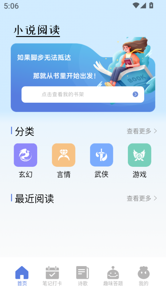 һ𿴿app°v1.3ͼ1