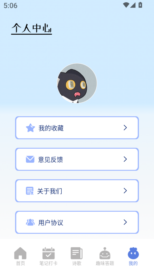 һ𿴿app°v1.3ͼ4
