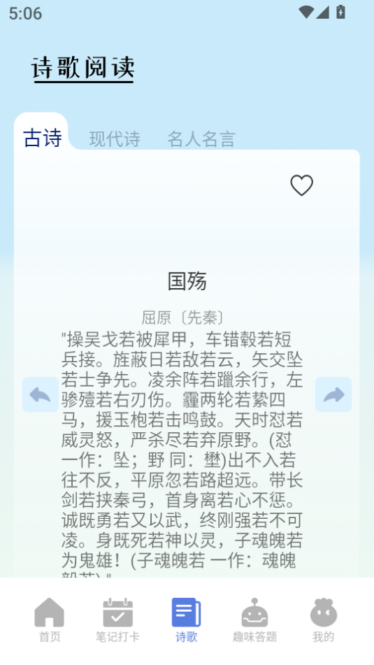 һ𿴿app°v1.3ͼ2