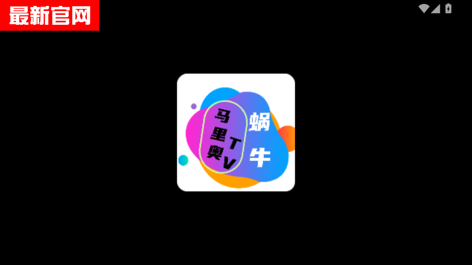 TV°2025v6.6.6ͼ0