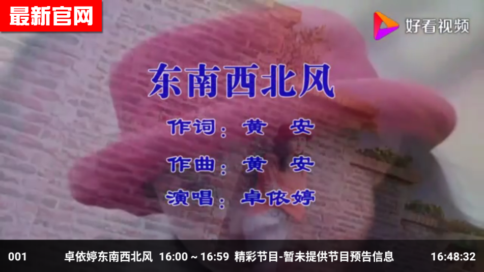 TV°2025v6.6.6ͼ1