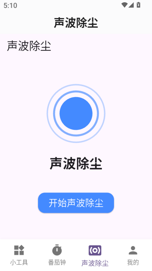 Ź߼ֻѰv1.0.0ͼ3