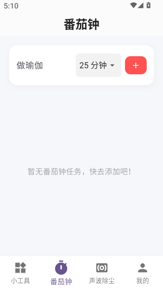 Ź߼ֻѰv1.0.0ͼ2