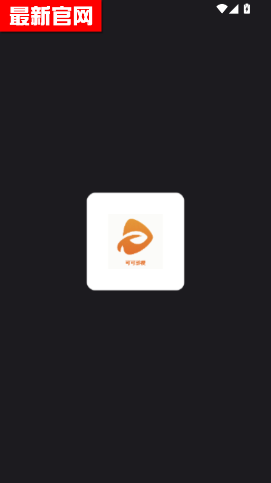 ɿӰ׷app°汾2025v1.0ͼ0