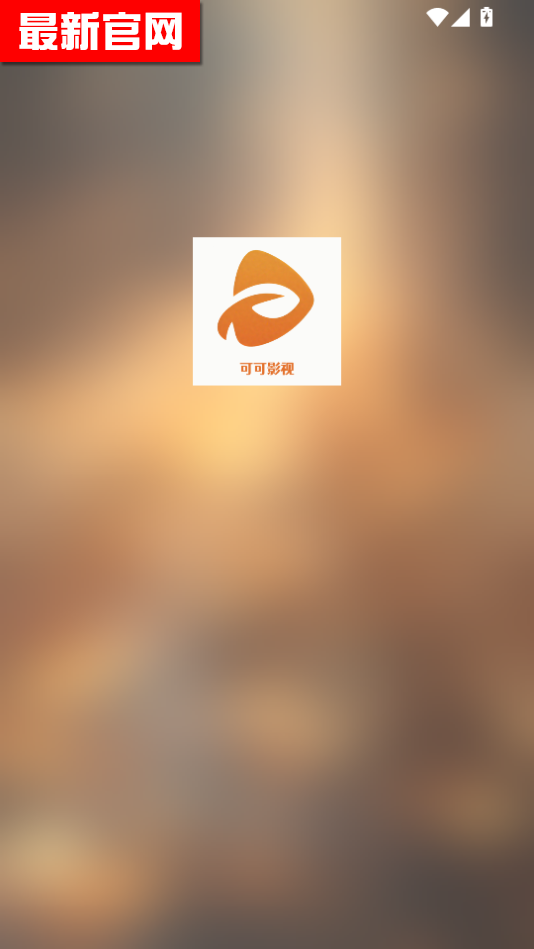 ɿӰ׷app°汾2025v1.0ͼ2