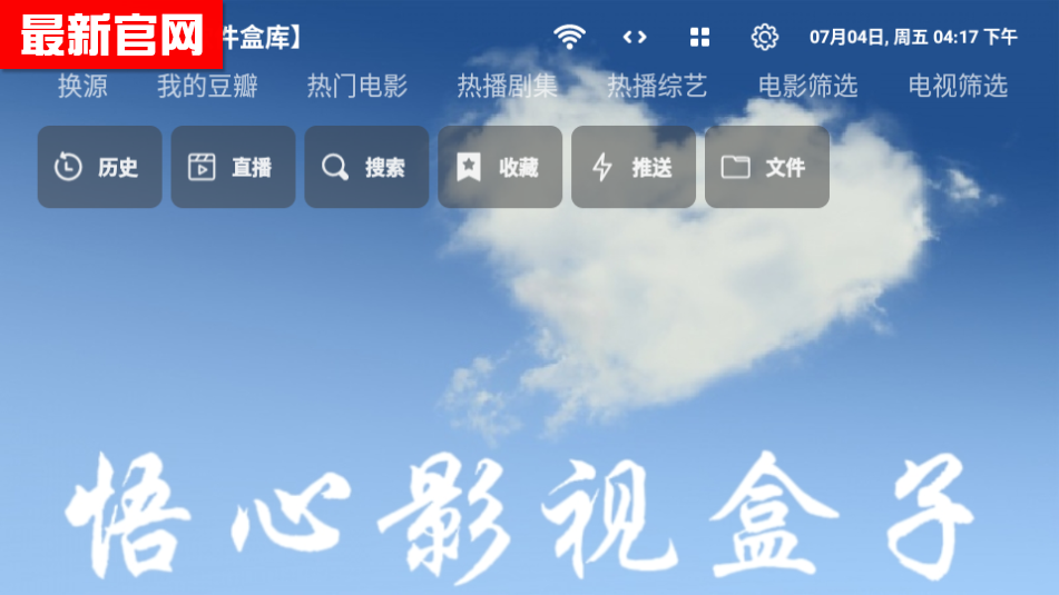 ӰӺ°汾2025v1.0.0ͼ1