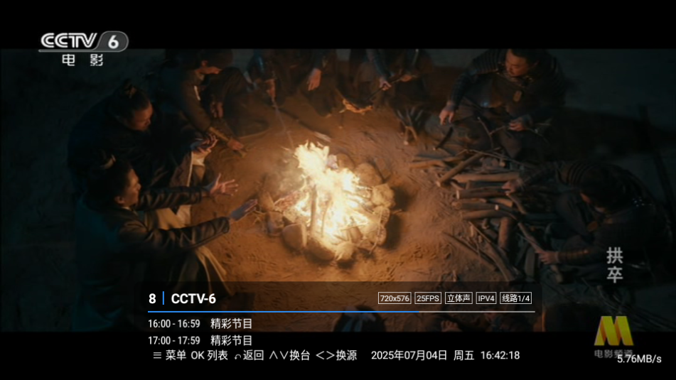 ֿtv131ӺӰv1322ͼ4