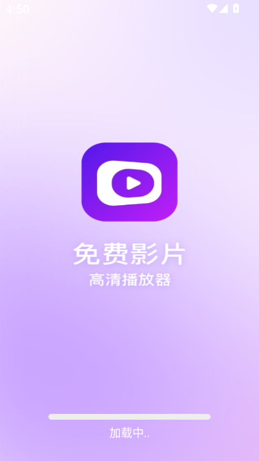 ˽ܸӰԺѰv1.0.0ͼ1