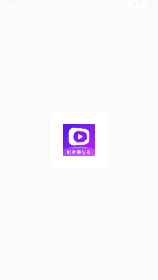˽ܸӰԺѰv1.0.0ͼ0