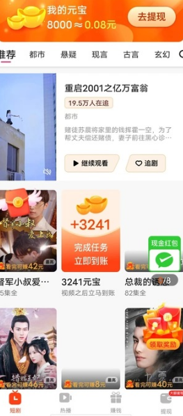 Ӱappٷv1.3.0ͼ3