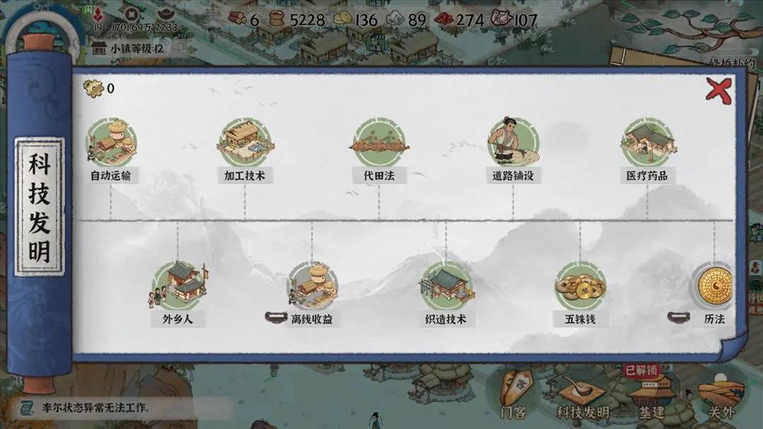 ŵǧϷٷv1.0.0ͼ2