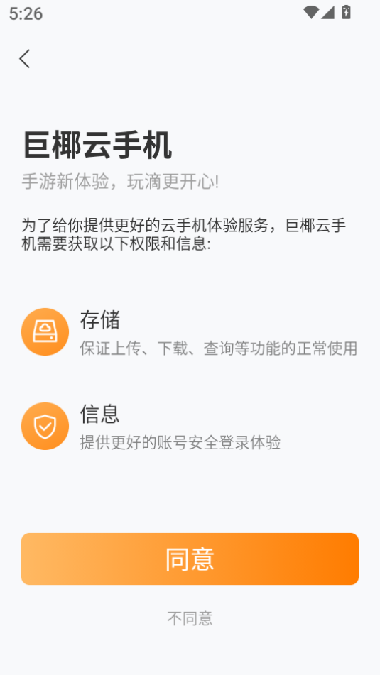 Ҭֻٷv1.0.0.10ͼ1