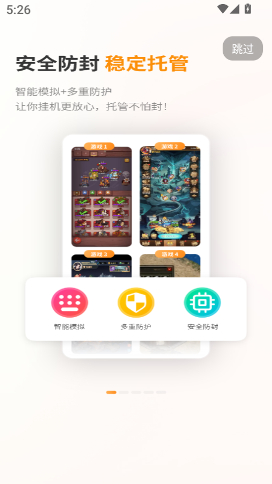 Ҭֻٷv1.0.0.10ͼ2
