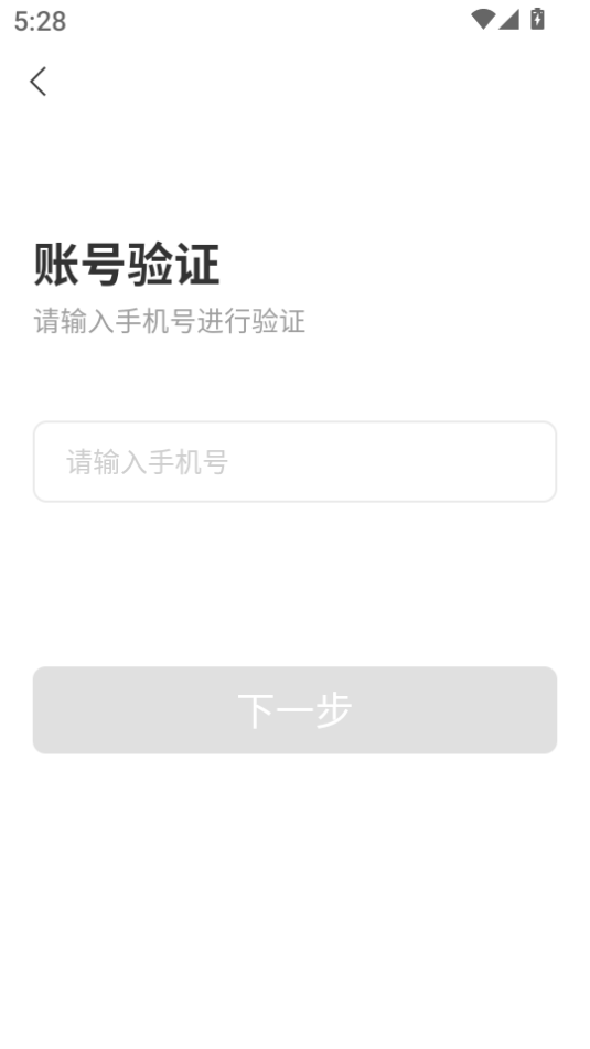 Ҭֻٷv1.0.0.10ͼ4