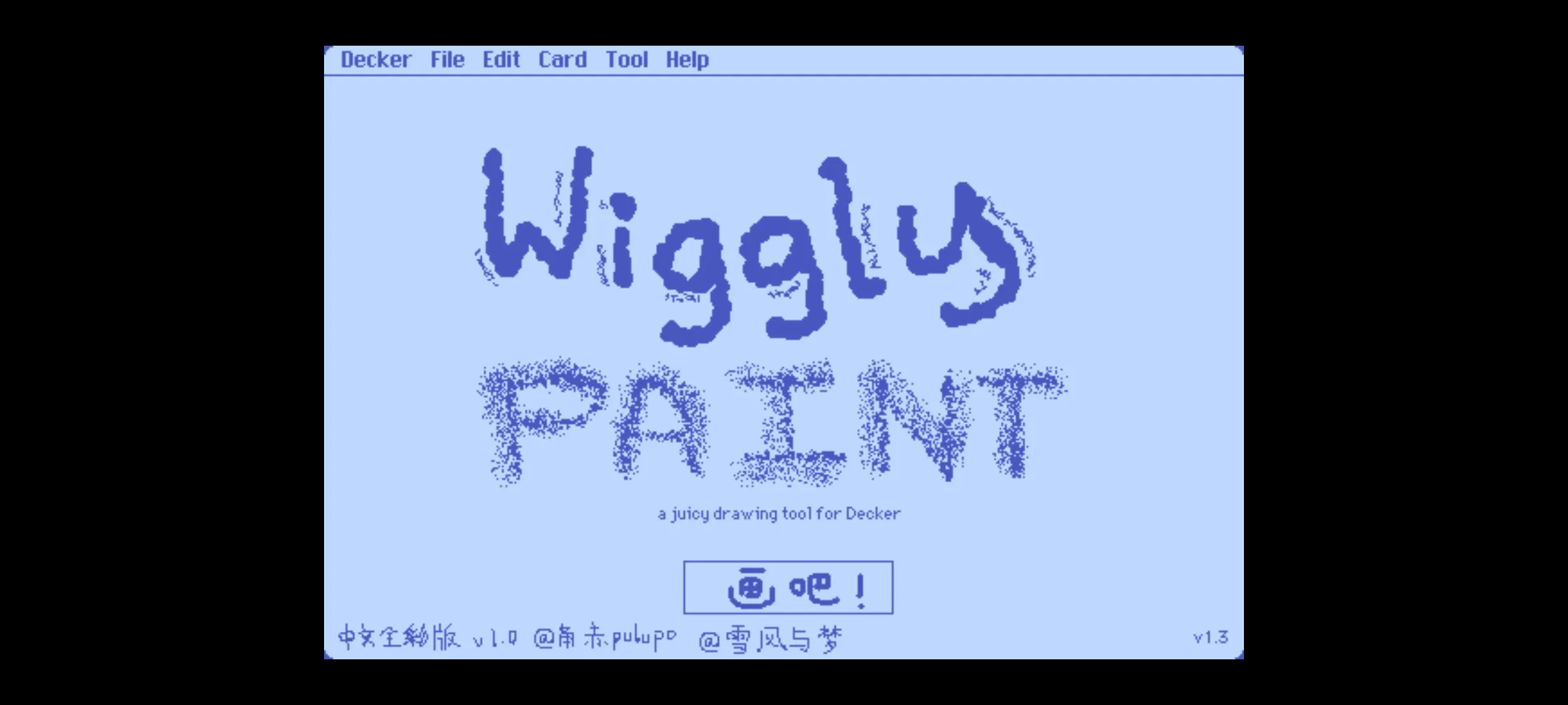 Wigglepaintȫʰv1.1.1ͼ1