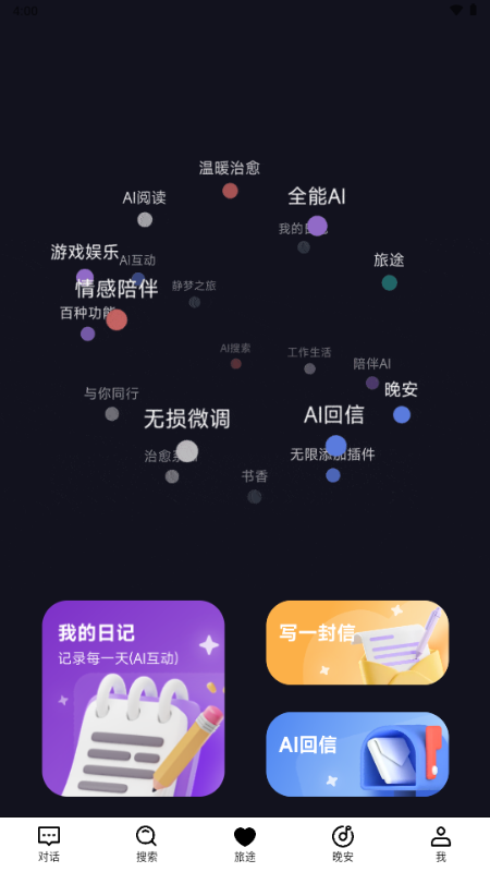 AIٷv2.61ͼ4
