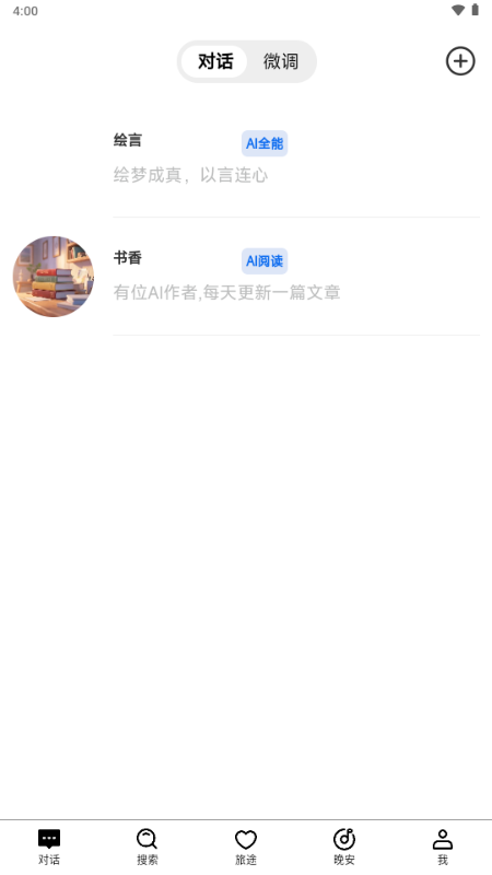 AIٷv2.61ͼ3